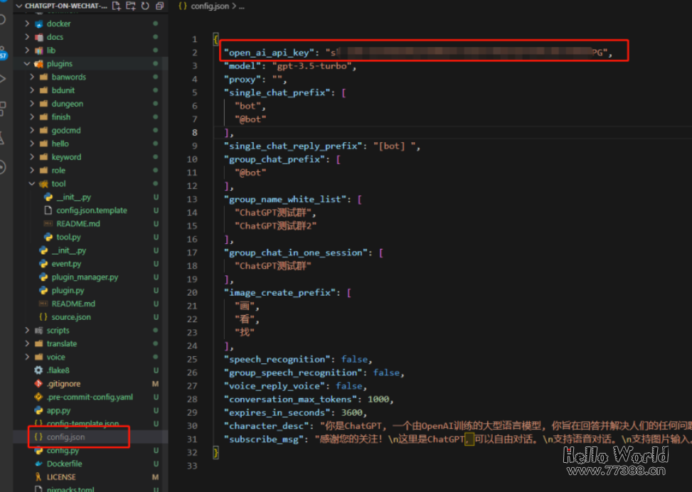 奶妈级教程:企业微信接入ChatGPT步骤超详细!